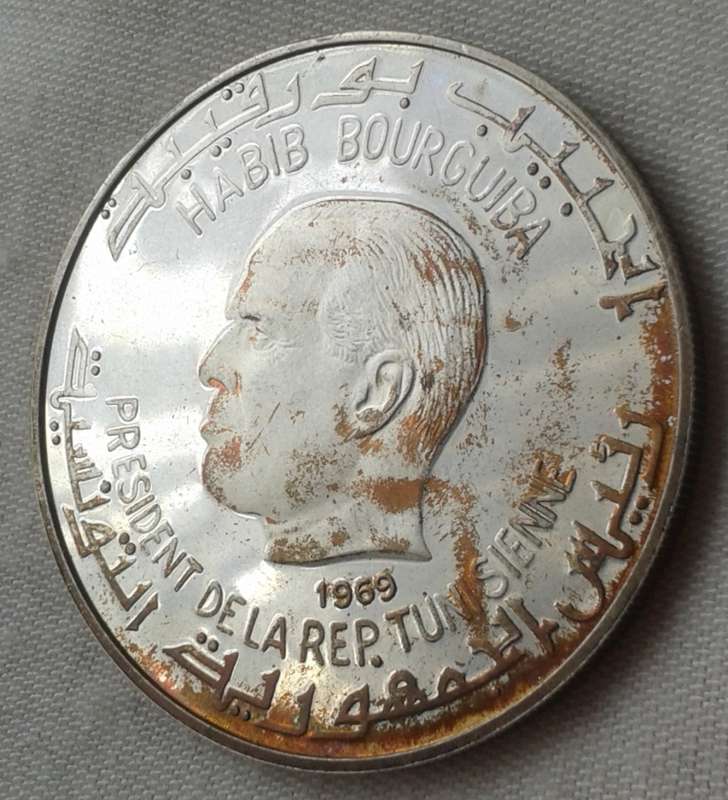 Scarce 1969 Tunisia proof silver 1 Dinar `Phoenices` (low mintage)