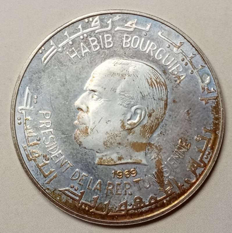 Scarce 1969 Tunisia proof silver 1 Dinar `Phoenices` (low mintage)