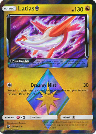 Pokemon TCG Latias Prism Star Ultra Rare Sun and Moon Celestial Storm