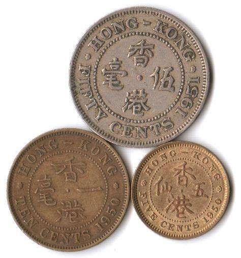 Hong Kong - Set of coins, 1950's, 5c,10c,50c - as per scans