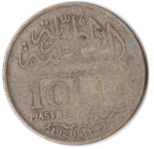 Egypt 10 Piastres 1920H *rare* one year type