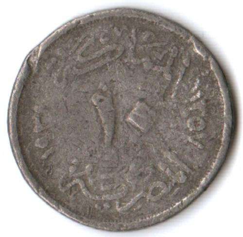 1938 Egypt 10 Milliemes metal error coin - not copper-nickel