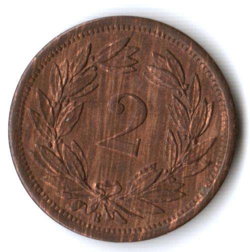 1890 Switzerland 2 Rappen *toned, excellent*