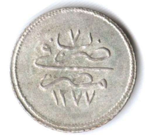Egypt silver Qirsh 1866 AH1277/7 excellent toned