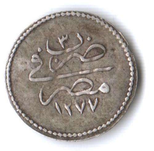 Egypt silver 10 Para 1862 AH1277/3 rare
