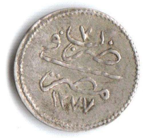Egypt silver 10 Para 1866 AH1277/7 tiny coin, very hard to find