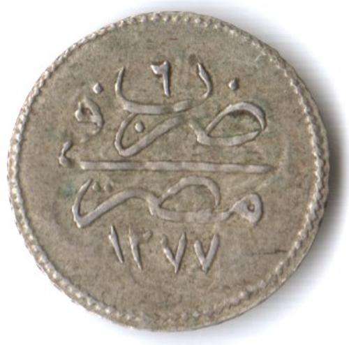 Egypt silver 10 Para 1865 AH1277/6 tiny coin, very hard to find
