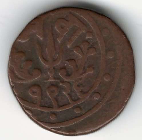 1869 India Gwalior Paisa (VS1926)