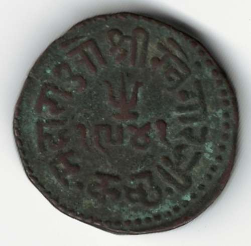 1884 India Kutch 1 1/2 Dokda *great coin
