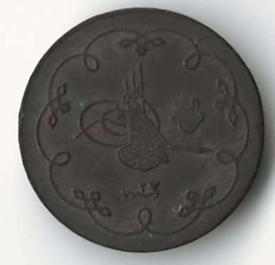 1901 Turkey 5 Para (AH1293/27)
