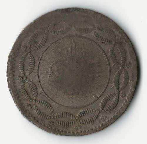 1886 Sudan 20 Piastres AH 1304 KM 7.1 billon