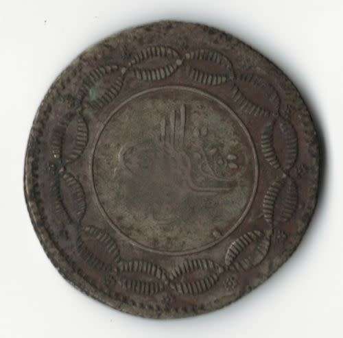 1886 Sudan 20 Piastres AH 1304/5 KM 7.1 billon