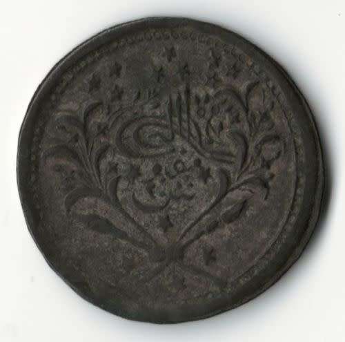 1896 Sudan 20 Piastres AH 1312/12 KM 26 billon