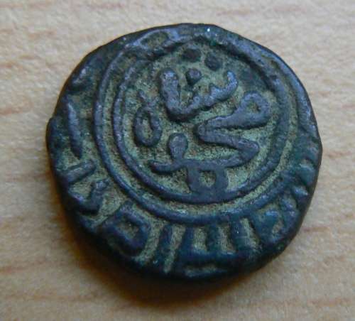 India Delhi Sultans Muhammad Shah 2 Gani (billon) 1295-1315 - 3.3g, 15mm