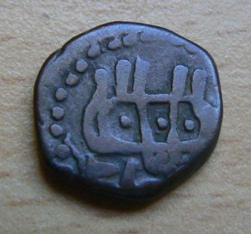 India Taj al-Din Yildiz Jital (billon) 1206-1215 Kurraman type Bull - 2.8g, 15mm