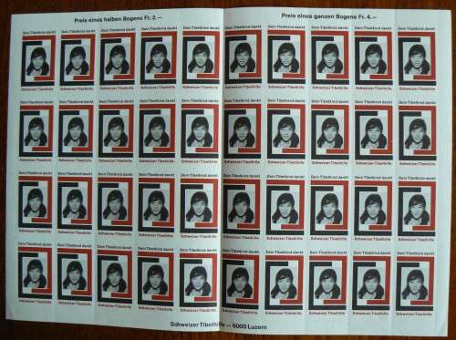 Switzerland 1963 Sheet of 40 unused Tibet Aid stamps