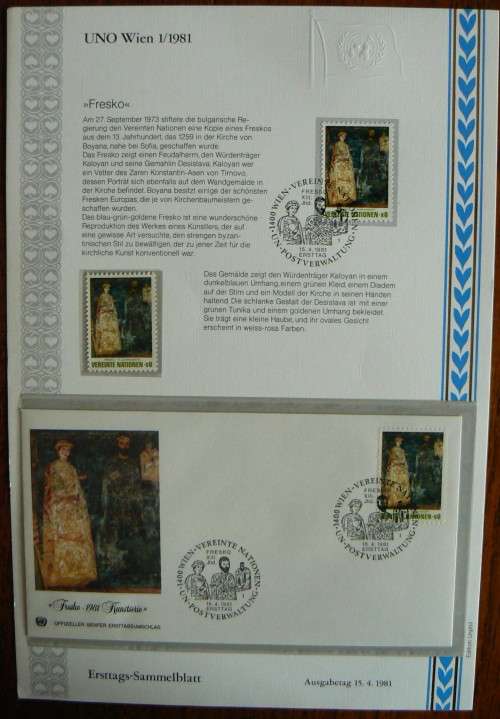 United Nations in Vienna lot of 7 collector`s first day sheets 1981 and 1982