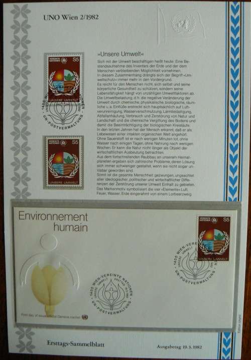 United Nations in Vienna lot of 7 collector`s first day sheets 1981 and 1982