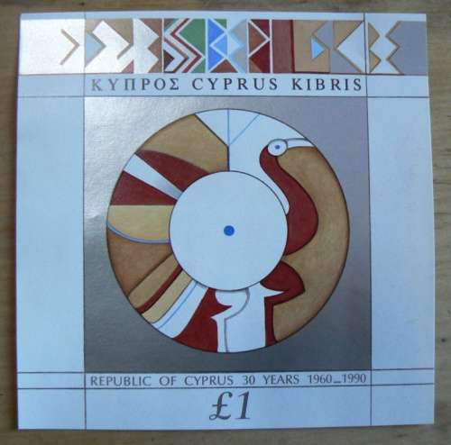 Cyprus full set of 1989 & 1990 MNH stamps - most with margins + 1991 extras
