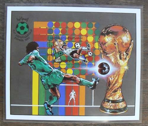 Libya 1982 Soccer World Cup souvenir sheet with green Arabic text on reverse - CV$35