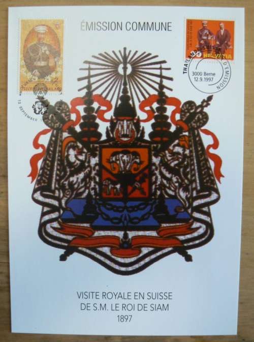 Switzerland 1997 lot of 3 FDCs dual issue with Thailand, plus rare special issue maxicard