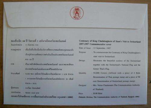 Switzerland 1997 lot of 3 FDCs dual issue with Thailand, plus rare special issue maxicard