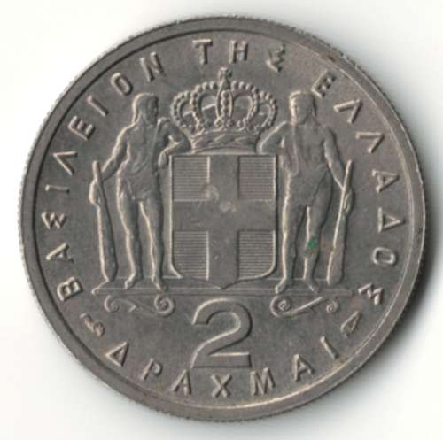 1957 Greece 2 Drachmai excellent condition - CV $50 in XF