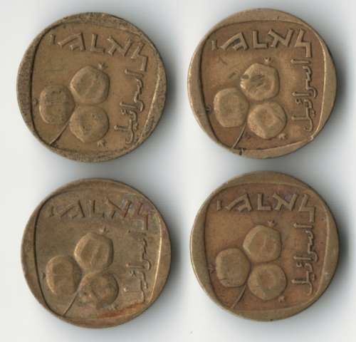 1960 Israel 5 Agorot (x4) *key date