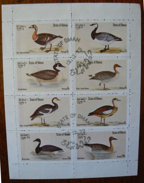 Lot of 5 MNH birds mini sheets Oman & Sharjah