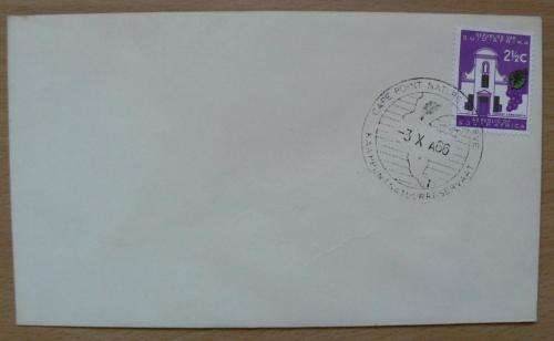 RSA lot of 3 private covers 1966, 1969, 1970 - see listing for details