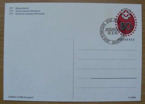 Switzerland lot of 7 prepaid post cards, officially cancelled 1980-1998