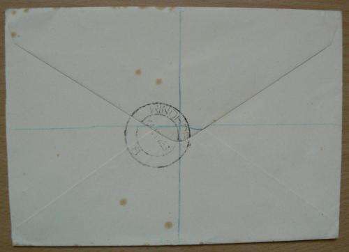 SWA 1953 Coronation cover registered mail to Cape Town