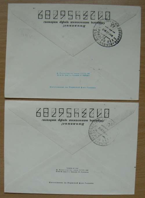 Russia transition from USSR 1992 pair of pictorial letters on prepaid CCCP envelopes, adjusted value