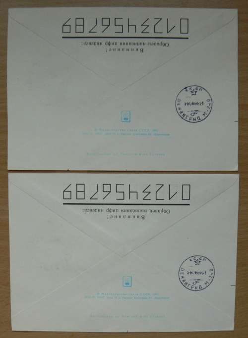 1992 Ukraine pair of registered pictorial letters on CCCP preprint envelopes First Satellite Launch