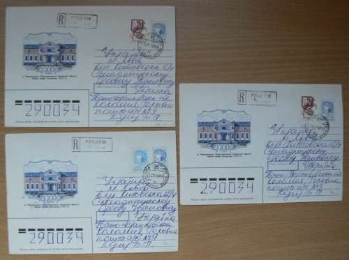 1992 Ukraine lot of 3 registered letters on prepaid envelopes