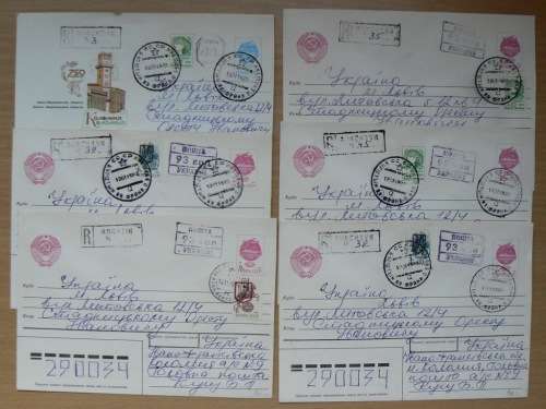 1992 Ukraine lot of 6 registered letters on CCCP prepaid envelopes