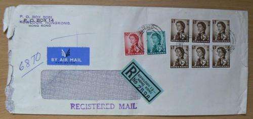 1966 Hong Kong Registered airmail letter Kowloon