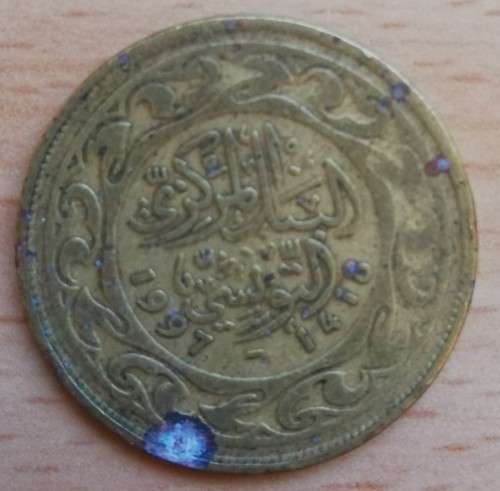 1997 Tunisia 100 Millim