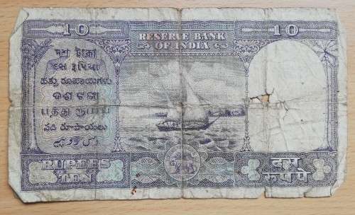 India 10 Rupees note signature 74 Iyengar - as per image