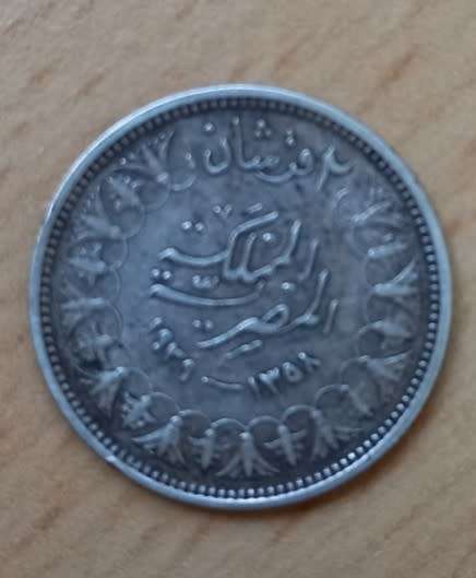 1939 Egypt silver 2 Piastres - rare, only 500 000 minted