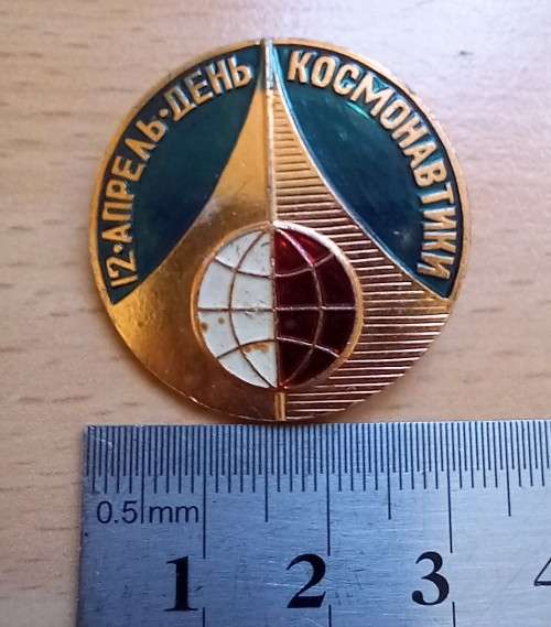 Lot of 3 Russian & 1 Hungarian vintage badges