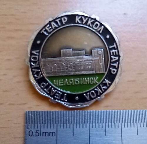 Lot of 3 Russian & 1 Hungarian vintage badges