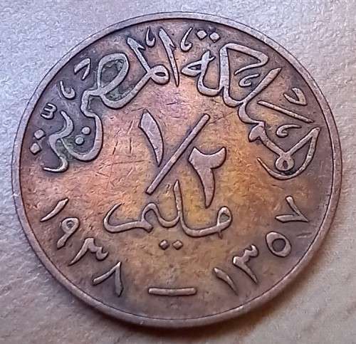 Egypt 1/2 Millieme 1938 / AH1357