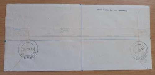 1952 SWA Van Riebeeck registered illustrated cover to SA - more than one available