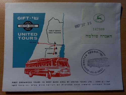 1967 Israel two illustrated covers - see listing for detail