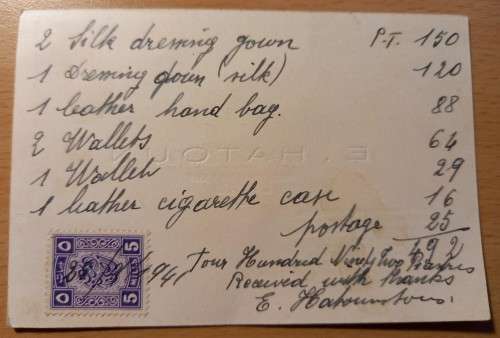 Egypt E. Hatoun factory receipt card with 5 Mills revenue stamp 1941