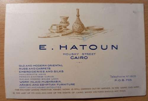 Egypt E. Hatoun factory receipt card with 5 Mills revenue stamp 1941