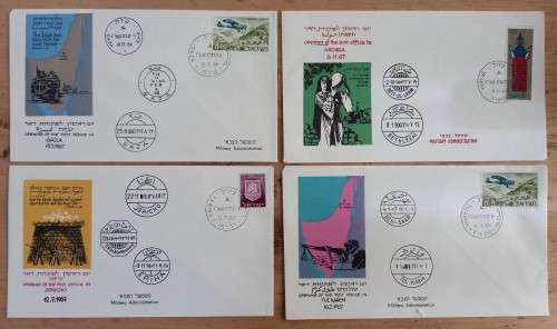1967 Israel great lot of 32 FDCs & cards: opening of post offices