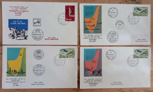 1967 Israel great lot of 32 FDCs & cards: opening of post offices