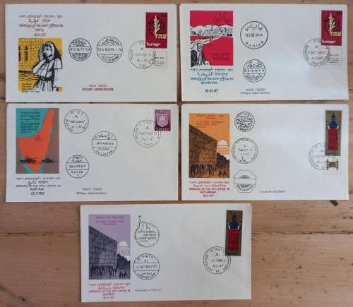 1967 Israel great lot of 32 FDCs & cards: opening of post offices